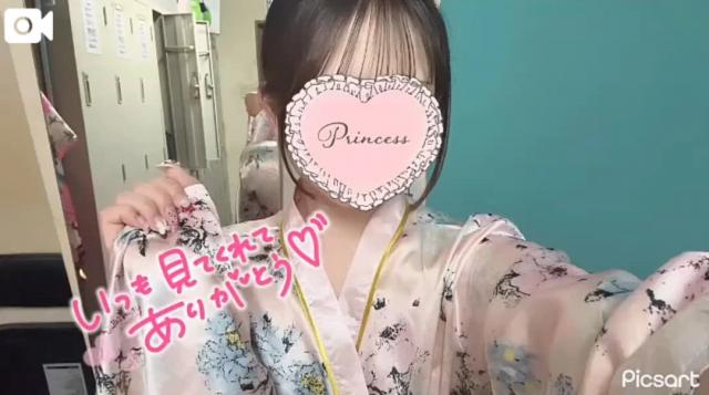 すい