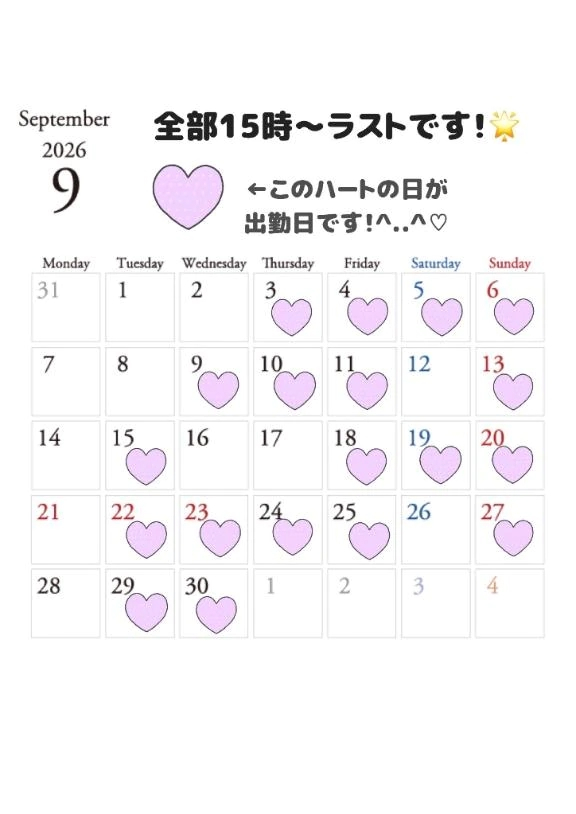 みはる