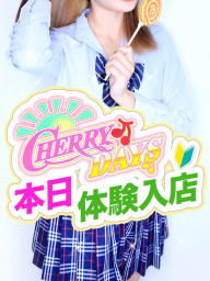 るる