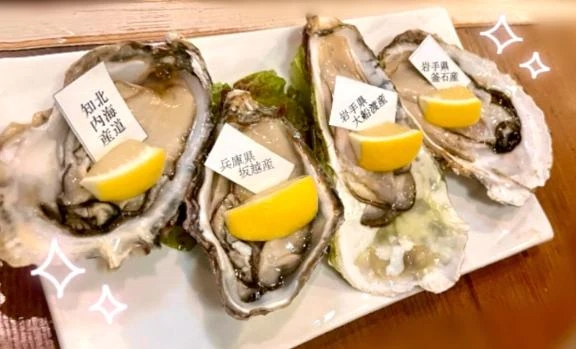 れい