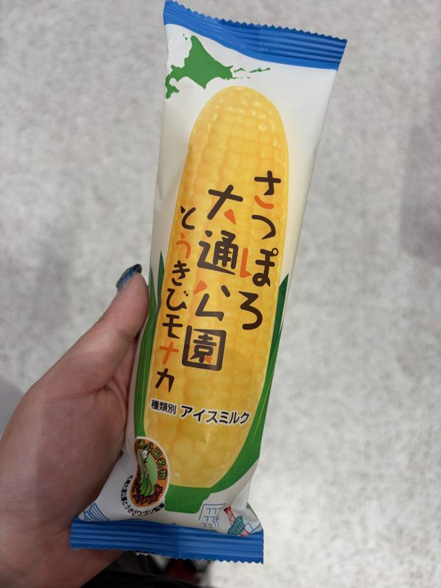 めぐむ