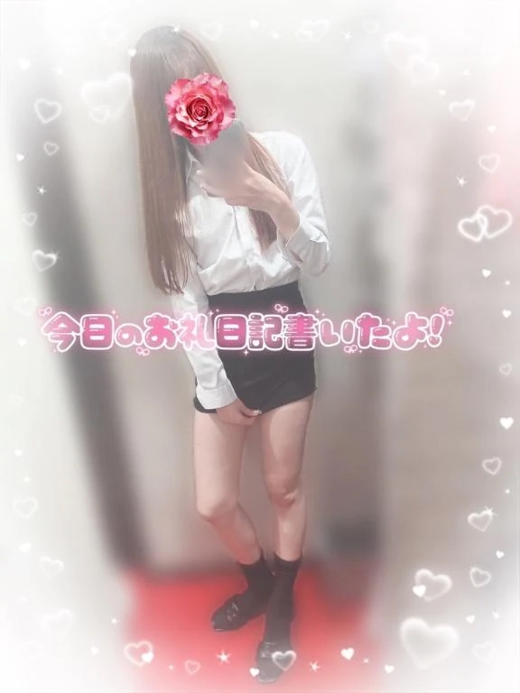 えりな
