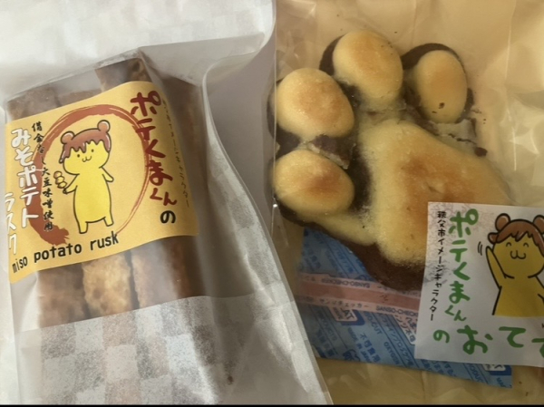るな