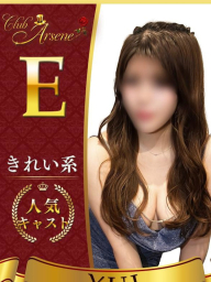 ゆい