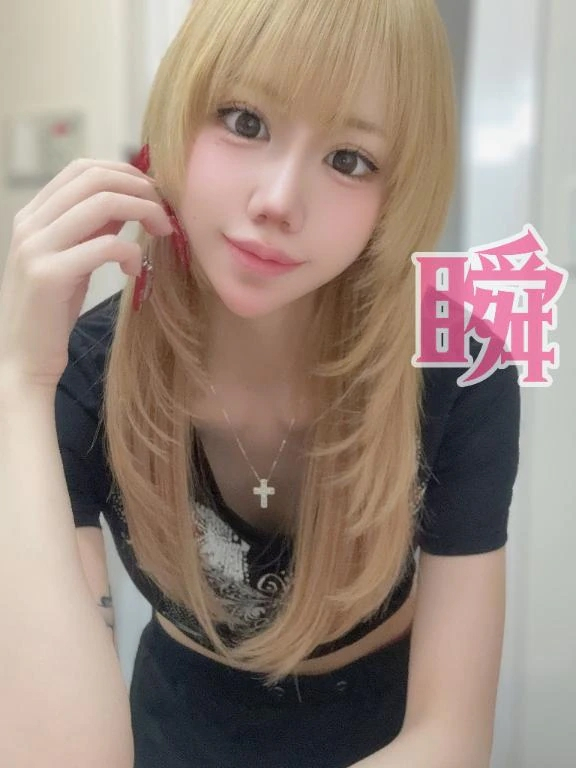 しゅん