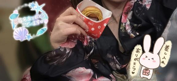 あめ