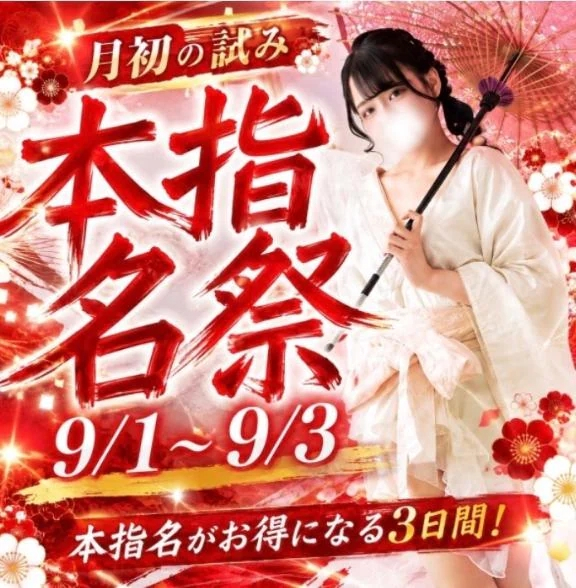 せいら