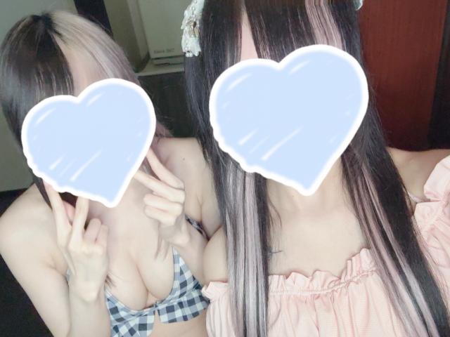 るな