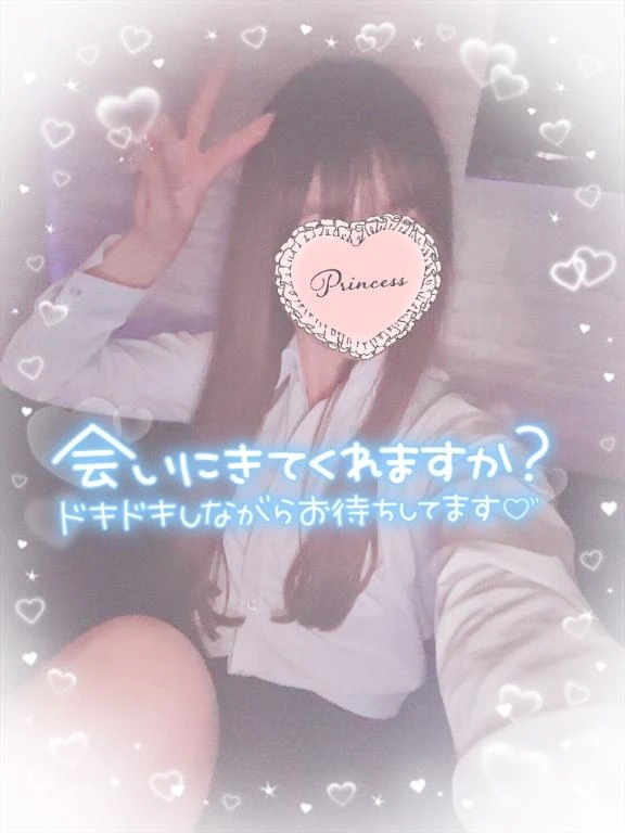 えりな