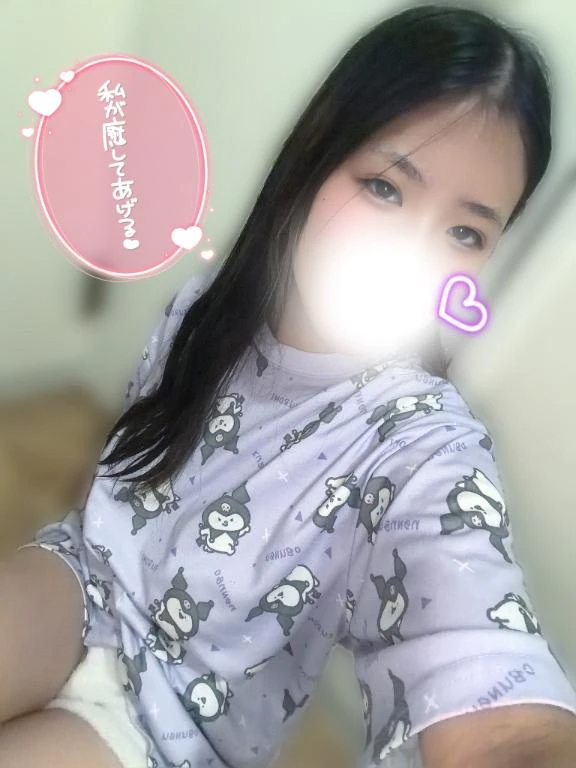 るか