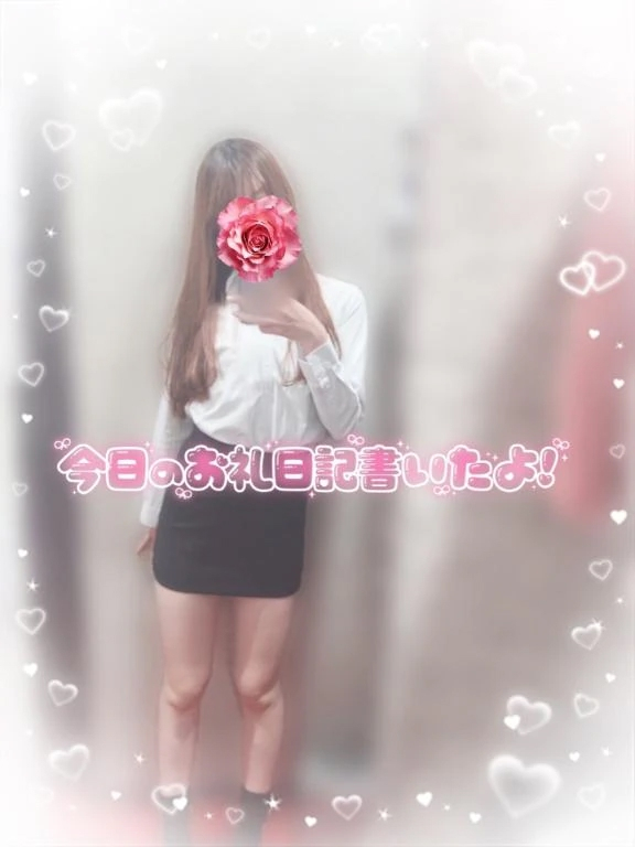 えりな