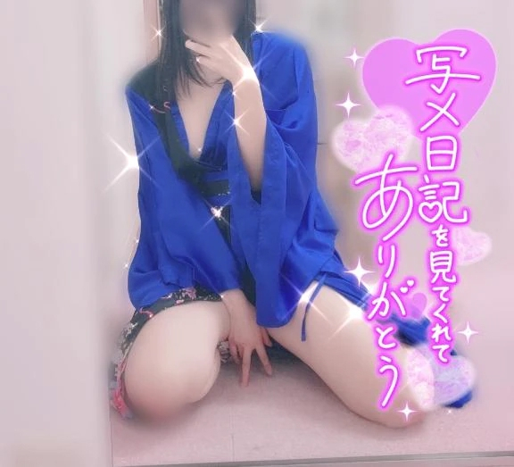 みかぜ