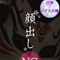舞（まい）