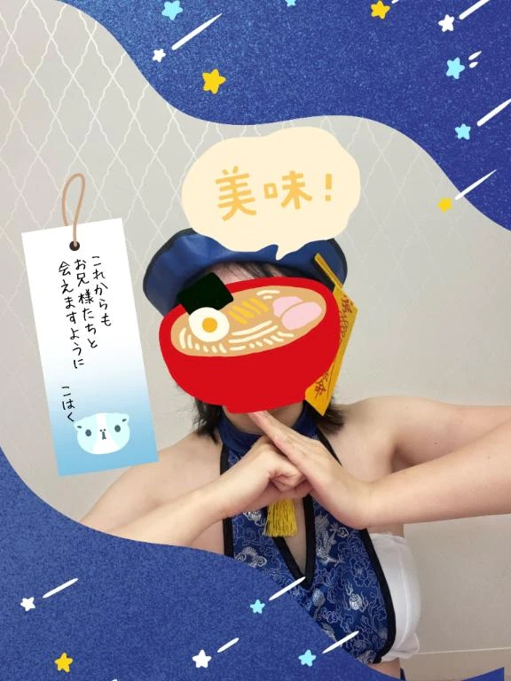 こはく