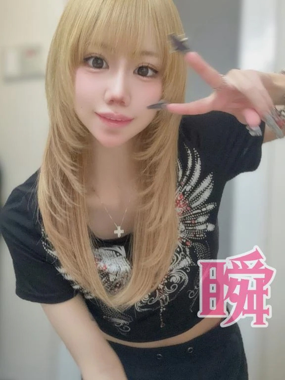 しゅん