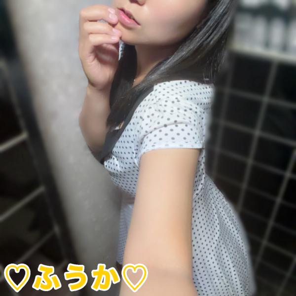 フウカ