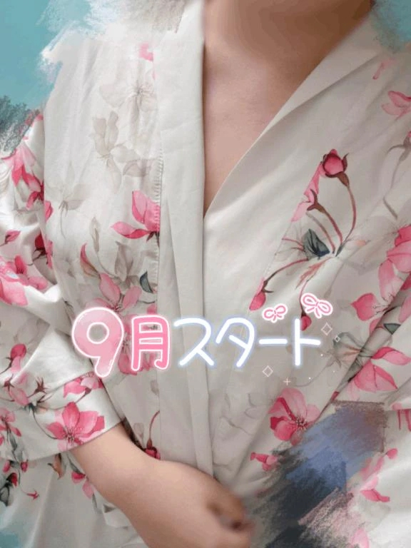 すず