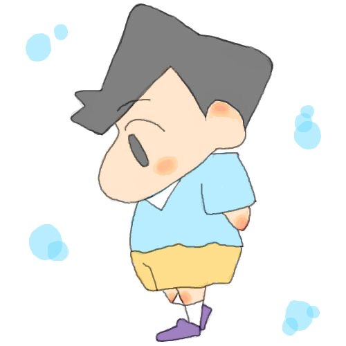 かな