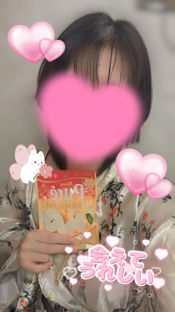 こはく