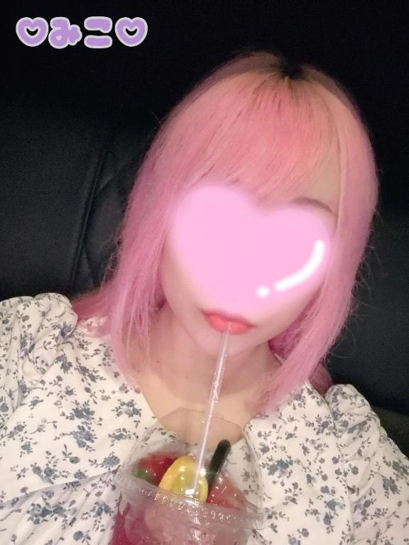 みこ