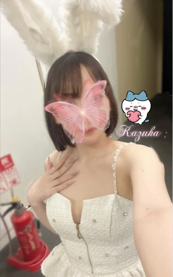 かずは