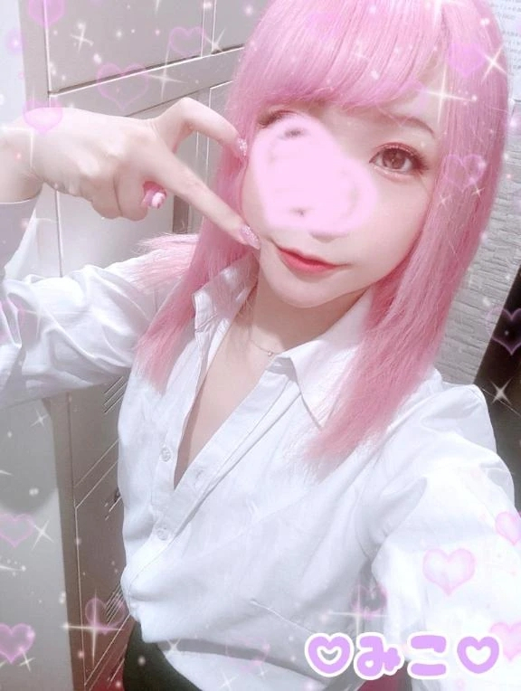みこ