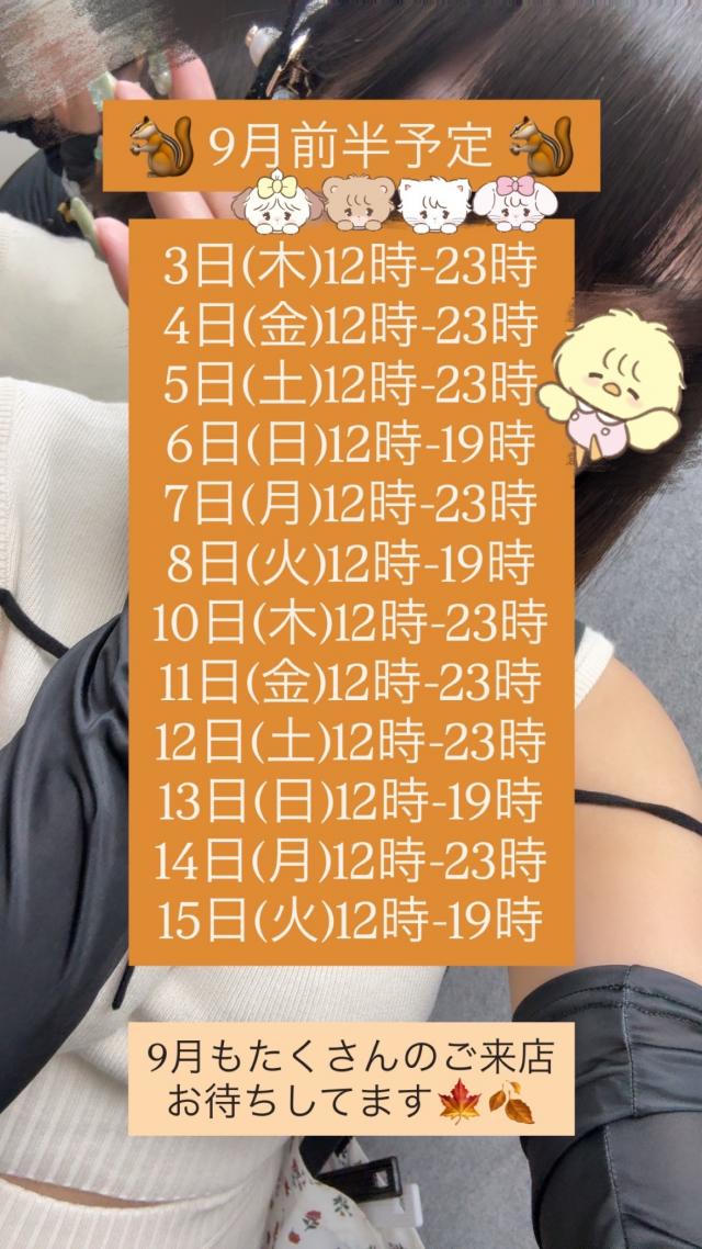 まっきー