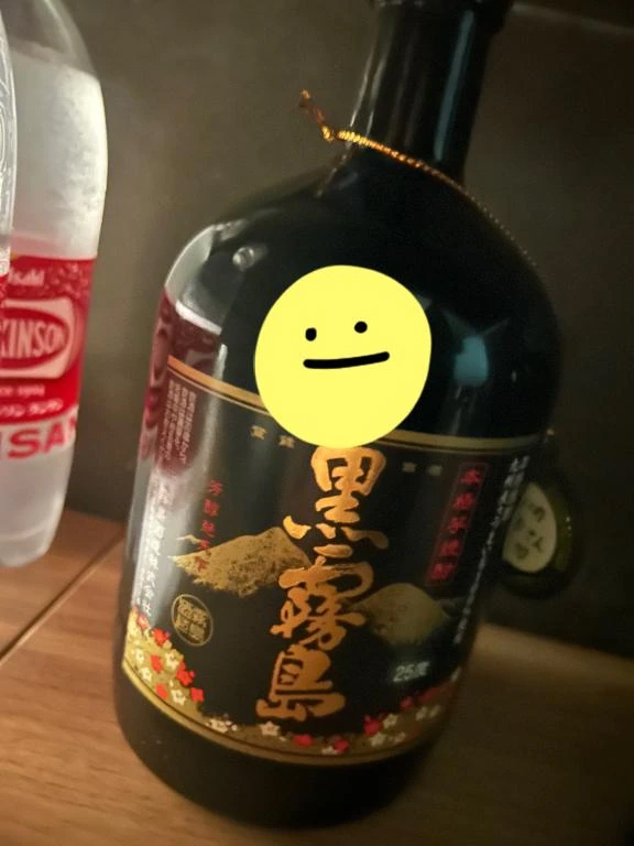 18時からいます😘