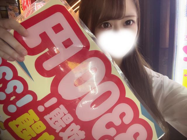 ゆめあ
