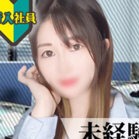 ゆうな