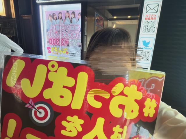 りお