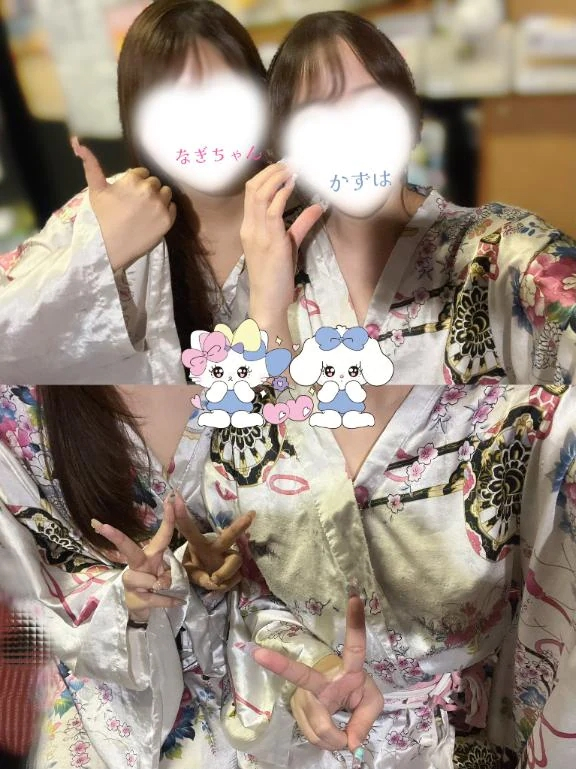 かずは