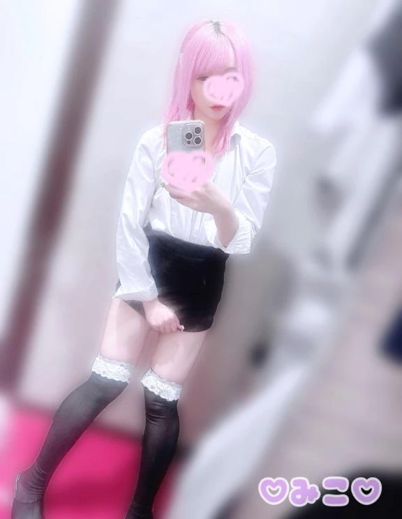 みこ
