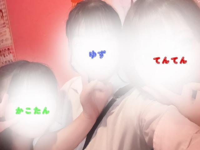 ゆず