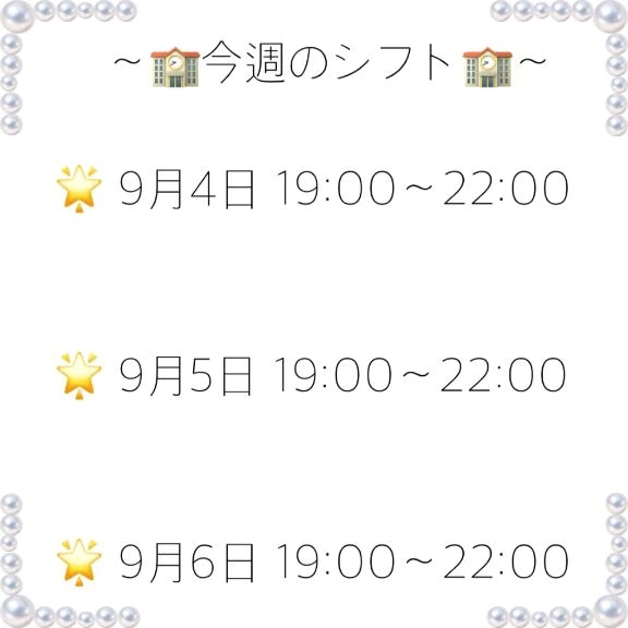 かのん