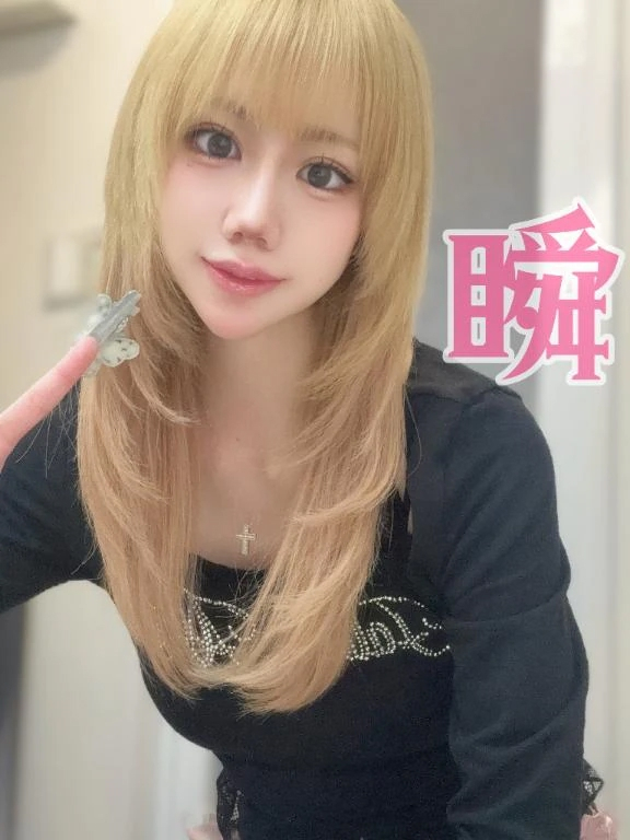 しゅん