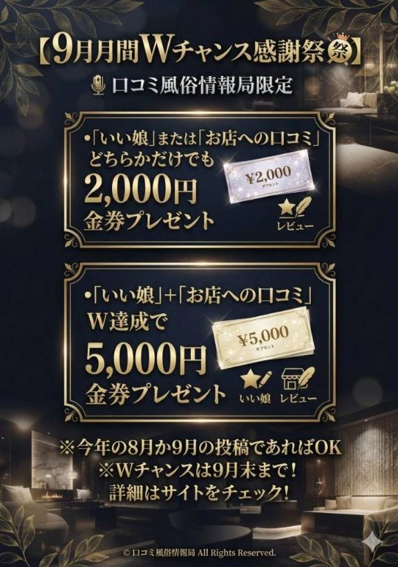 とき
