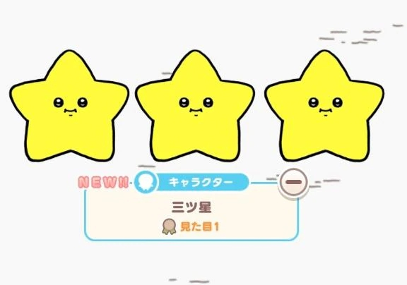 みはる