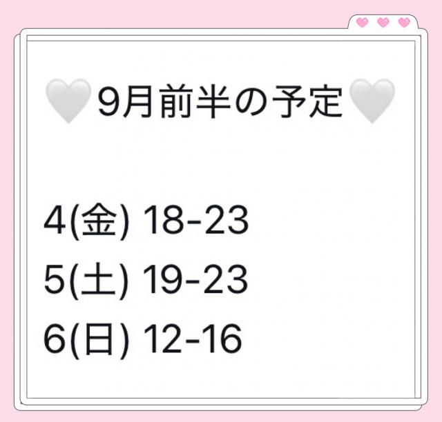 レイ