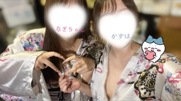 かずは