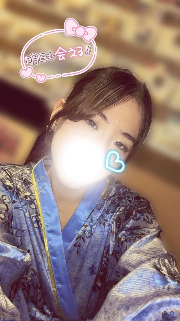 るか