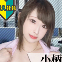 あまね