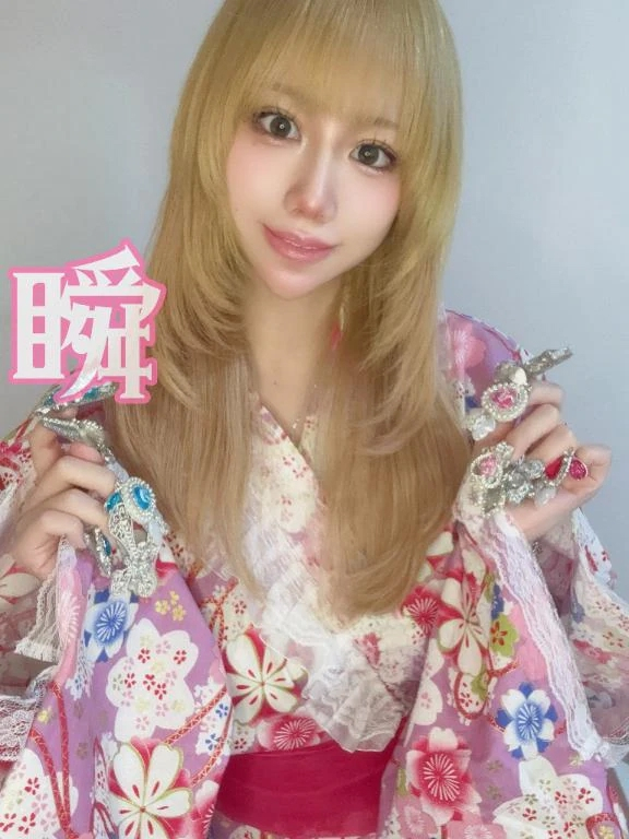 しゅん