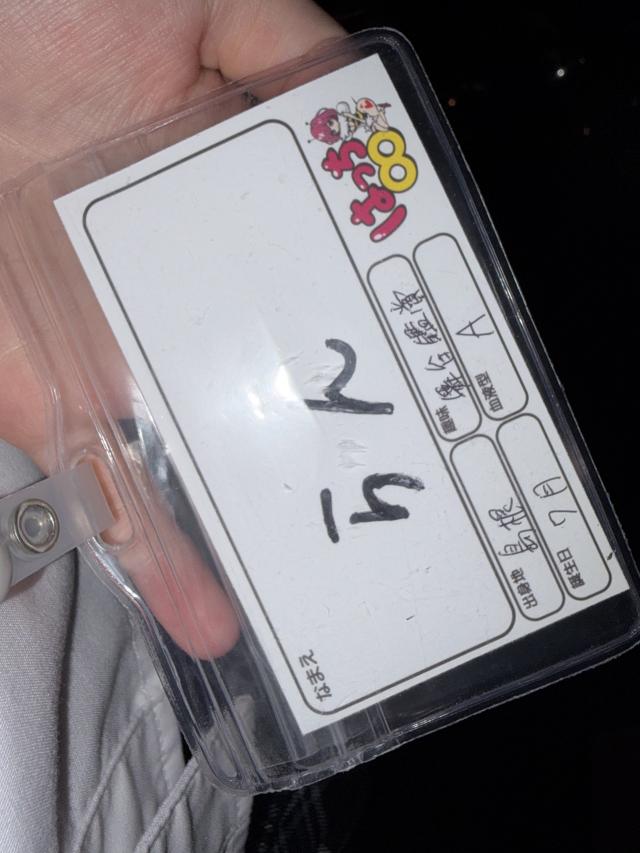 らん