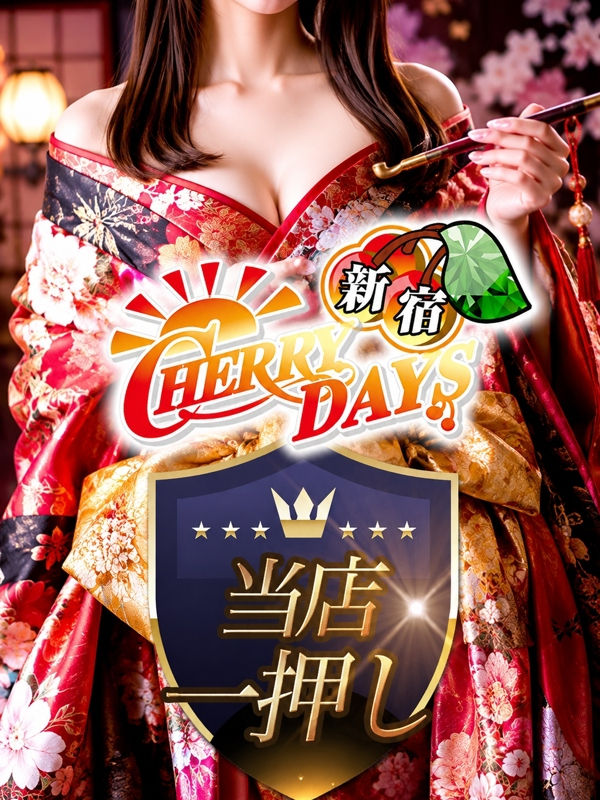あん