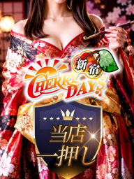 あん