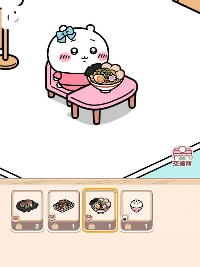 おとめ