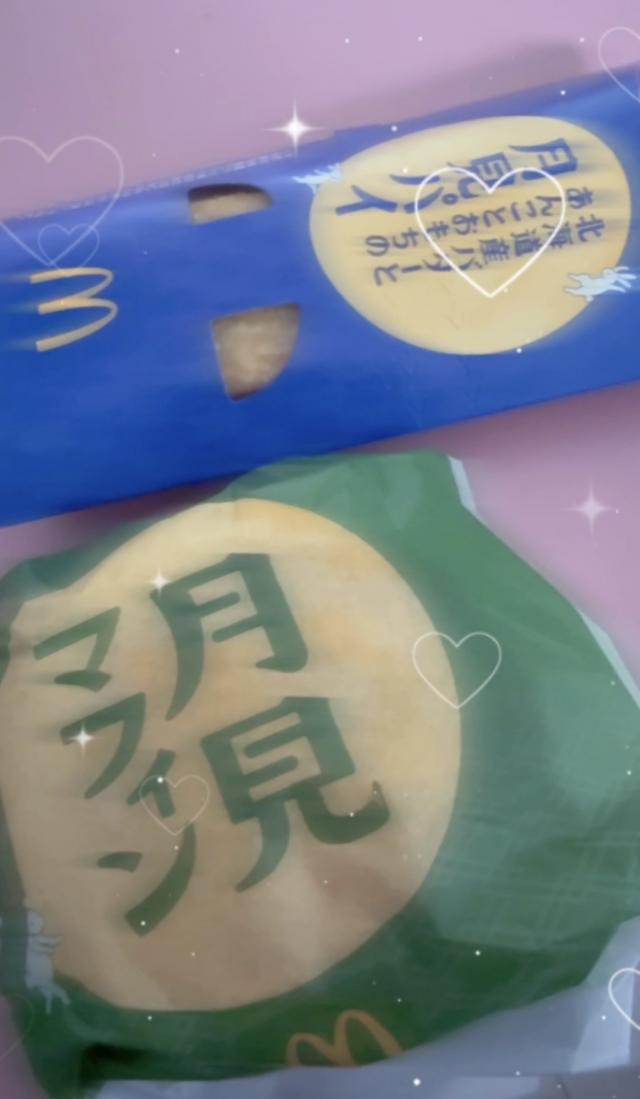 ゆず