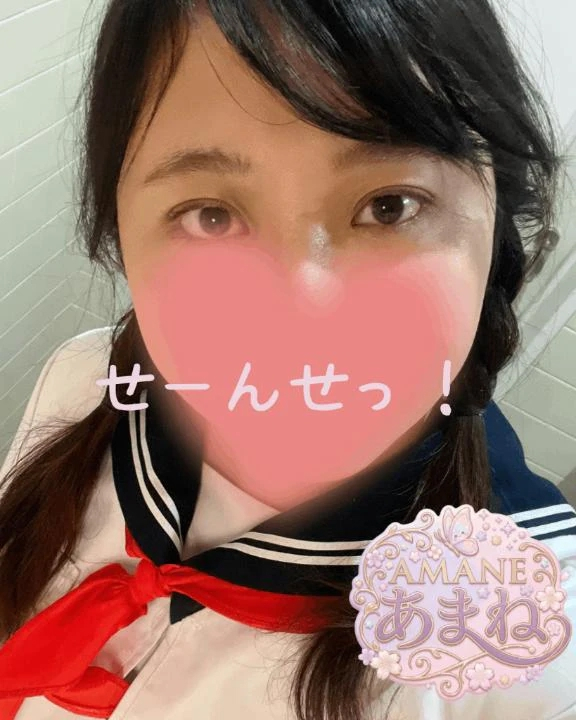 あまね