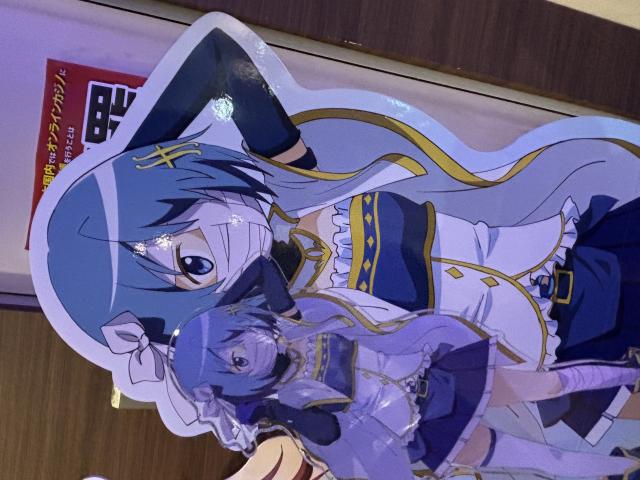 ゆうり